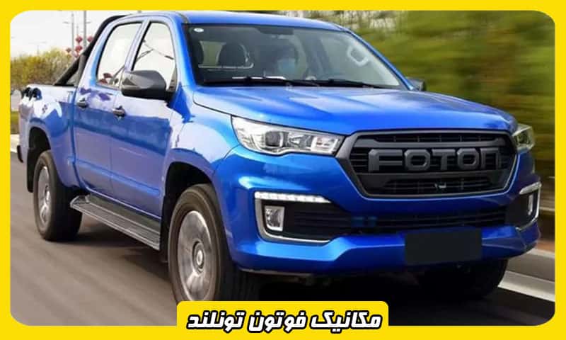 مکانیک فوتون تونلند