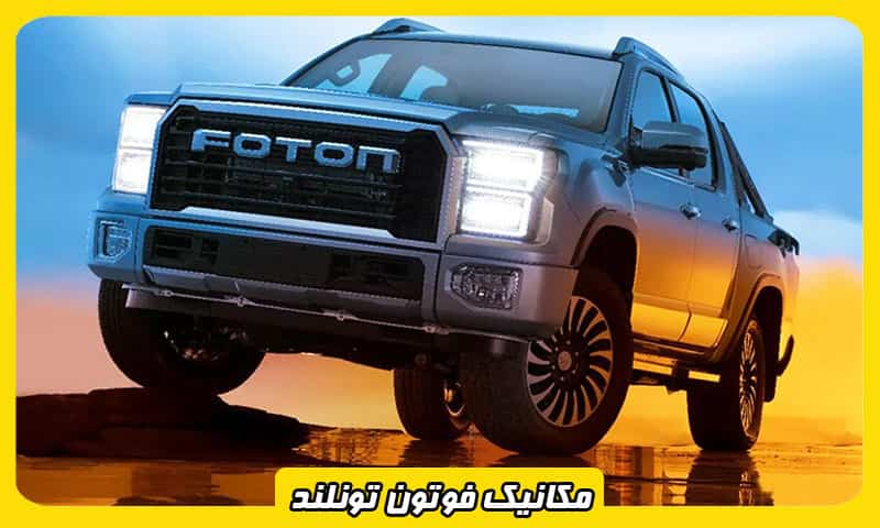 مکانیک فوتون G7